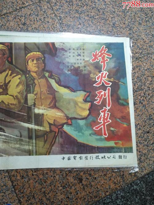 高中毕业证是谁发的?